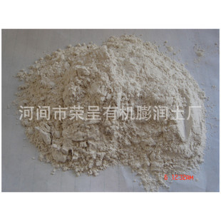 河间市荣呈有机膨润土厂 分散剂技术解析与应用