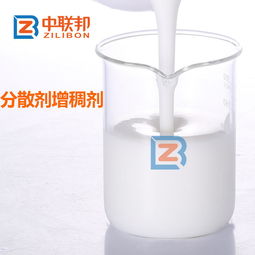 涂膜丰满度欠佳 何不试试分散剂增稠剂？