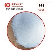 涂料分散剂